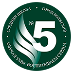 МОУ СШ № 5 имени С.П. Королёва