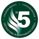 Выборы президента школьного ученического самоуправления